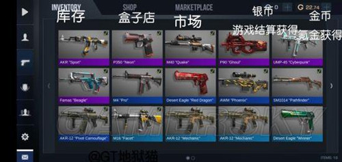 《对峙2》中文怎么设置
