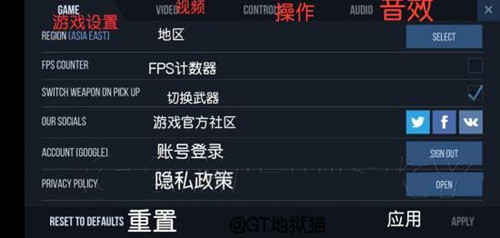 《对峙2》中文怎么设置