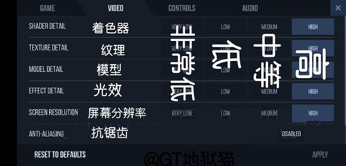 《对峙2》中文怎么设置