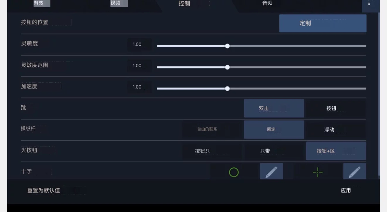 《对峙2》中文怎么设置