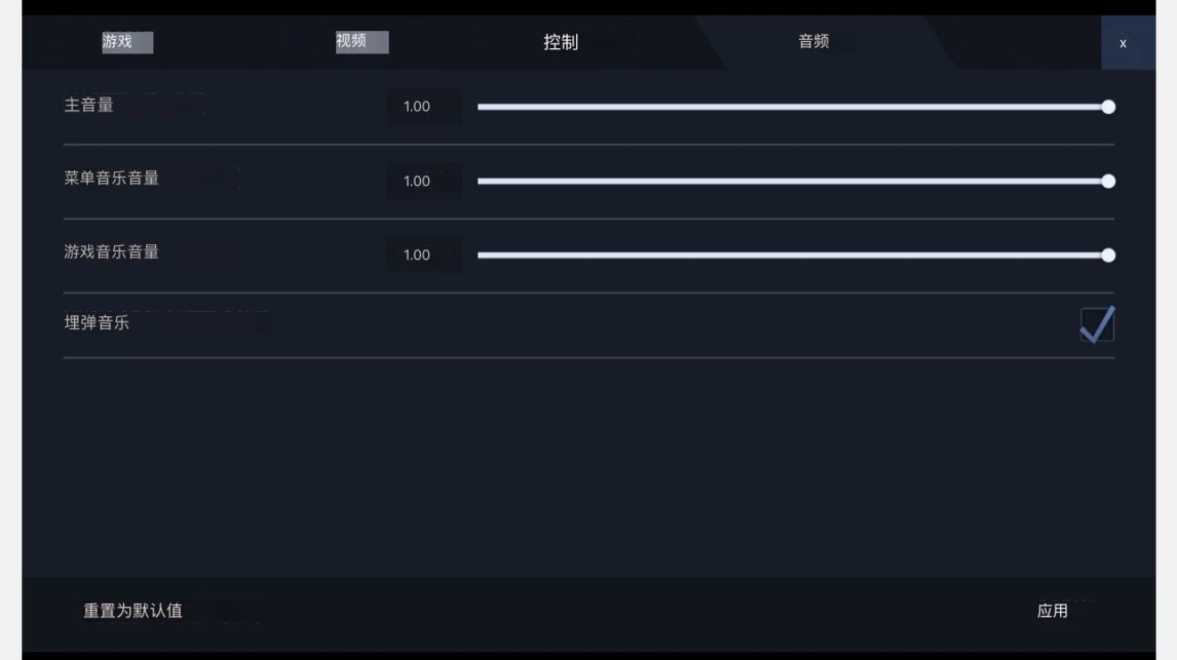 《对峙2》中文怎么设置