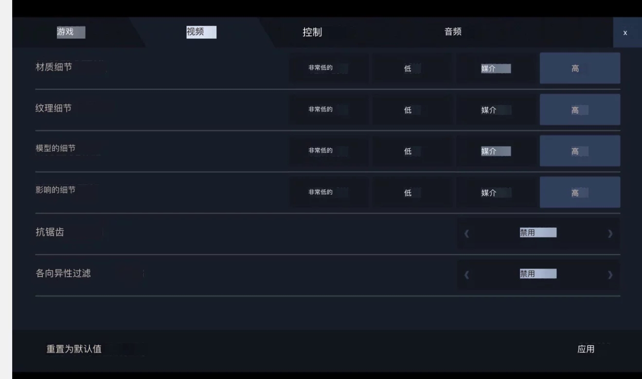 《对峙2》中文怎么设置