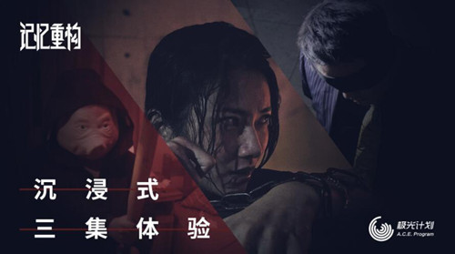 《记忆重构》进不去怎么办