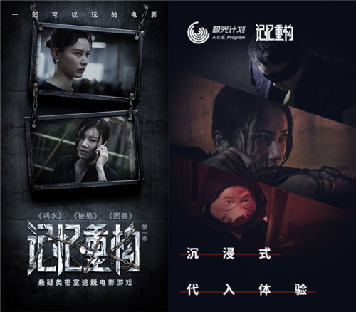 《记忆重构》无法更新怎么办
