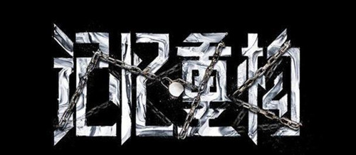 �������ع�������ʵ����֤Ҫ���