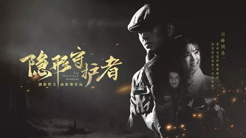 《隐形守护者》STEAM买完整版还是标准版