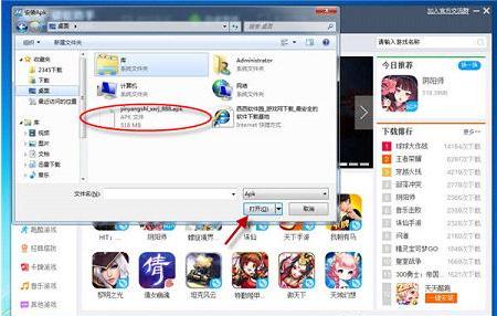 《龙珠觉醒》怎么在电脑上玩