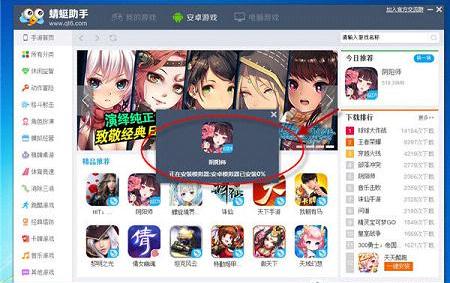 《龙珠觉醒》怎么在电脑上玩