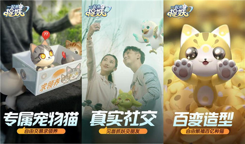 《一起来捉妖》能用模拟器吗