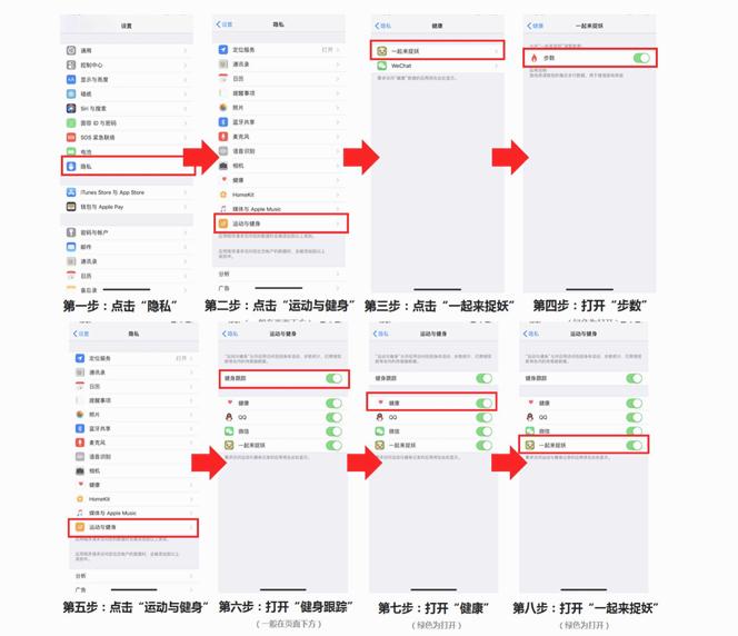 《一起来捉妖》iOS闪退怎么办