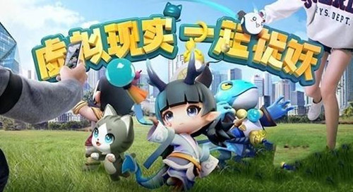 《一起来捉妖》ios怎么下载