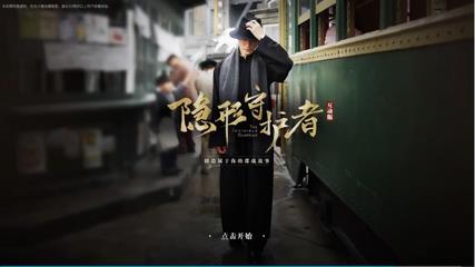 《隐形守护者》steam什么时候更新