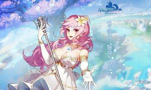 《命运歌姬》测试充值返还多少