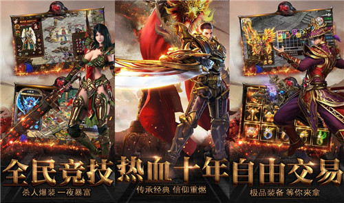 《刀刀爆传奇》是什么