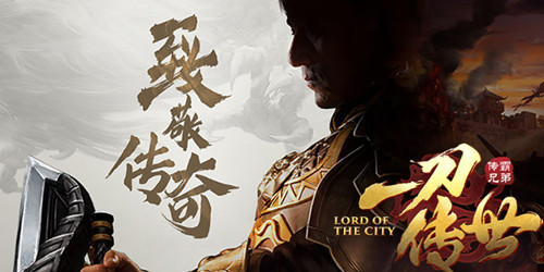 《一刀传世》能赚钱吗