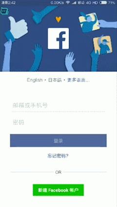 《绝地求生:刺激战场》国际服怎么登录