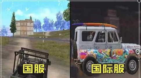 《绝地求生:刺激战场》国际服怎么充钱
