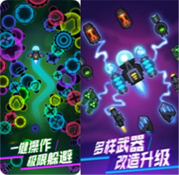 《消灭病毒》破解版在哪里下