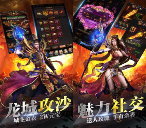 《龙城战歌》ios怎么退款