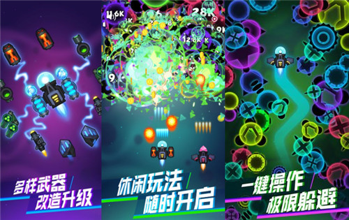 《消灭病毒》名字特殊符号有哪些