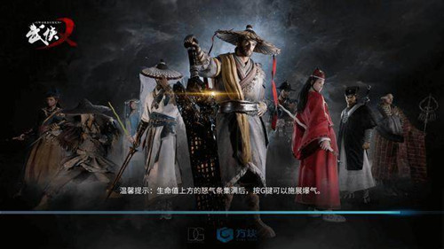 《武侠乂》手游怎么使用格挡反击