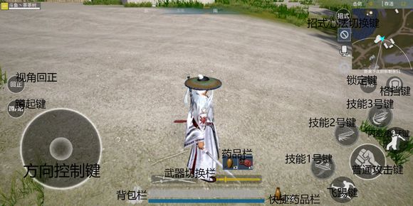 《武侠乂》手游如何操作