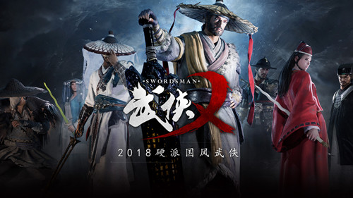 《武侠乂》手游低机型流畅设置方法