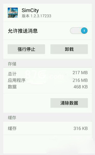 《模拟城市:我是市长》怎么重新开始