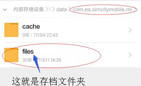 ��ģ����У������г�����ô�һش浵