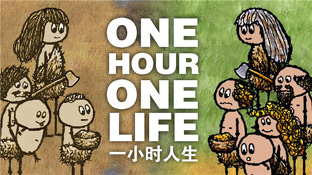 《一小时人生》安卓怎么去除广告