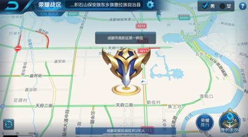 《王者荣耀》荣耀战区怎么打不开