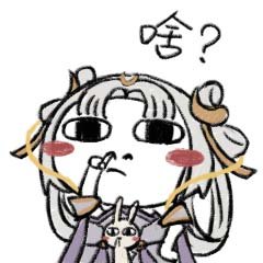 《王者荣耀》2.0嫦娥表情包大全