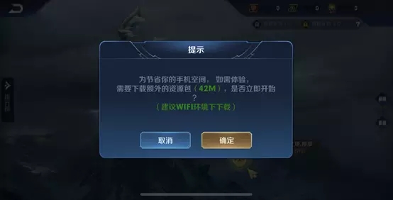王者荣耀日之塔在哪里下载_王者荣耀日之塔下载地址分享