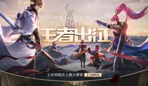 《王者荣耀》华为更新后闪退怎么办