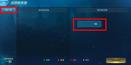 《地下城与勇士M》限制账号创建的服务器怎么办