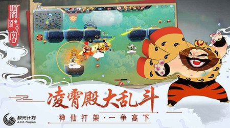 《闹闹天宫》怎么充值划算