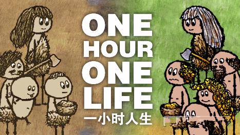 《一小时人生》无法更新解决方法介绍