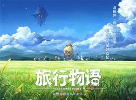 《旅行物语》桌面版很卡怎么办