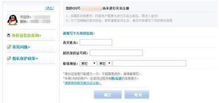 《绝地求生:刺激战场》健康系统怎么解除