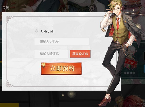 《茗心录》什么时候可以玩