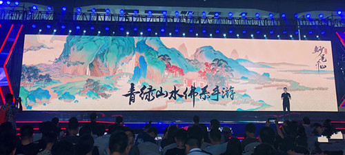 《绘真妙笔千山》不能下载