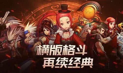 《地下城与勇士M》怎么在电脑上玩