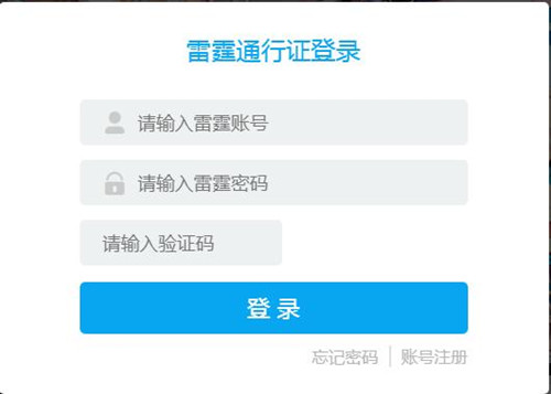《螺旋英雄谭》充值返还领取方法