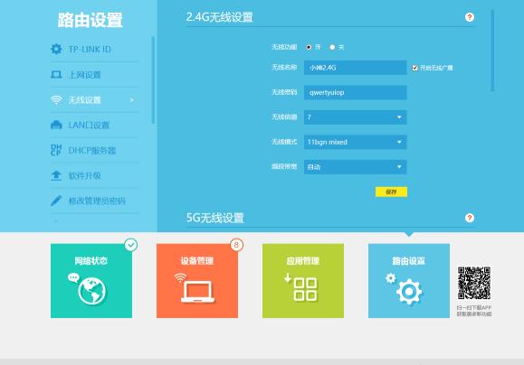 《王者荣耀》30ms延迟怎么弄的