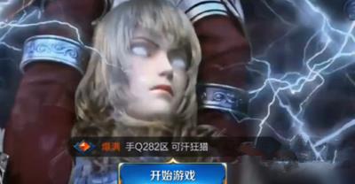 《王者荣耀》登录背景修改方法