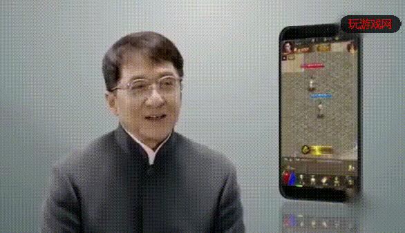 抖音成龙大哥代言的传奇游戏叫什么