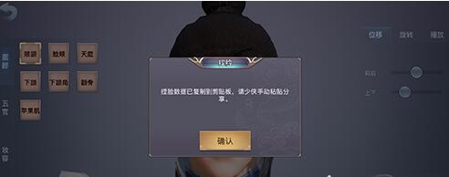 ��������Ե2�����С���ε�����˵���������