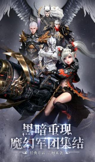 抖音上的黎明天际游戏在哪里下
