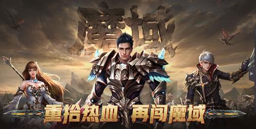 《风暴魔域》安卓和ios能一起玩吗