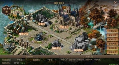 《风暴魔域》如何在电脑上玩